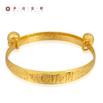足金聰明伶俐寶寶鐲10.42g10.42g