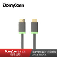 大麦HDMI高清线DMC-22B