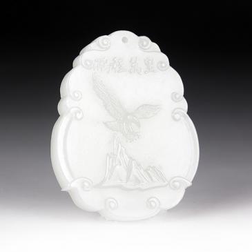 新疆天然和田玉白玉牌大展宏圖28.78g專柜正品附帶證書