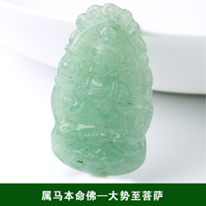 新款天然東陵玉本命佛吊墜★屬馬大勢至菩薩十二生肖守護神★開運保平安