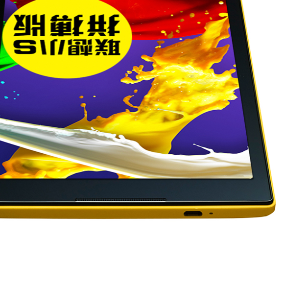 S8-16GB-WIFI -柠檬黄