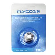 FR6刀網