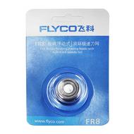 FR8刀網