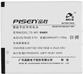 索尼愛立信SonyEricssonBA900手機(jī)電池