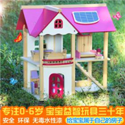 酷漫居 益智玩具系列 实木粉色娃娃房（适合3岁以上使用）