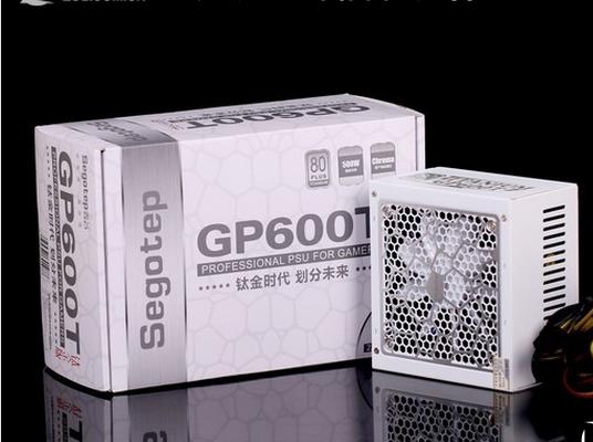 鑫谷GP600T电源量产钛金时代降临！