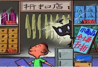 五種玩法幫平臺打贏雙11爭奪戰