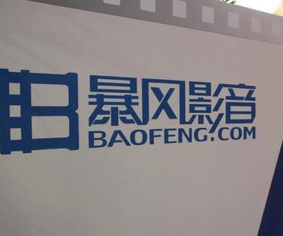 讓智慧生長暴風超體電視將于12月3日發布