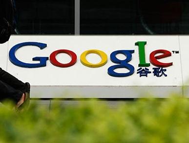 谷歌回归中国:有所为,有所不为