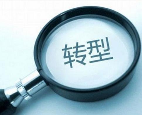 酷派轉(zhuǎn)型,B2B的癮再難也要戒下去