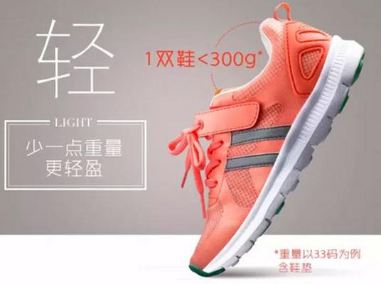 2016Balabala超跑2.0讓春天足夠輕！