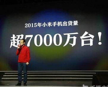 依然中国第一小米手机去年销量超7000万