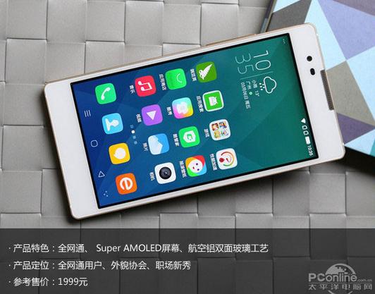 2000元档新旗舰大神X7全网通版手机评测