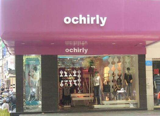Ochirly强化O2O 入驻苏宁进行精准营销