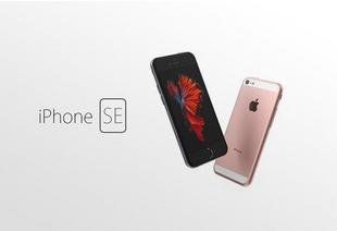 為何iPhoneSE難以接管國產中高端市場？