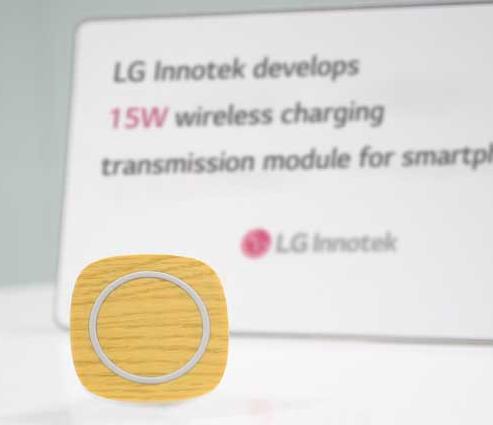 LGInnotek将量产15W无线充电模块
