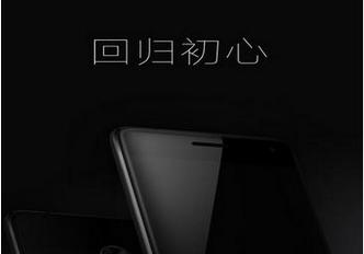 聯想ZUKZ2Pro,4月21號北京見