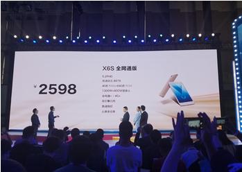 Vivo:更新了主打「畅快」的X6系列产品线