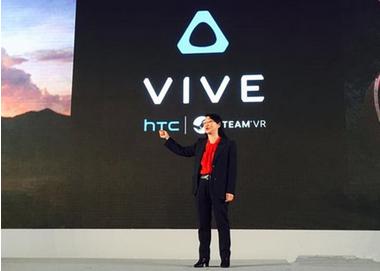 HTC：虚拟现实产品VIVE正式在中国开放预订