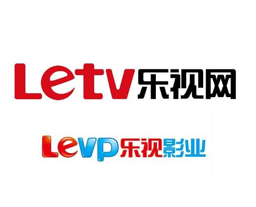 樂視影業(yè)注入樂視網(wǎng),合計作價98億元