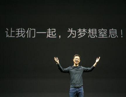 樂視宣布進(jìn)入互聯(lián)網(wǎng)地產(chǎn)領(lǐng)域,房地產(chǎn)行業(yè)迎來新野蠻人