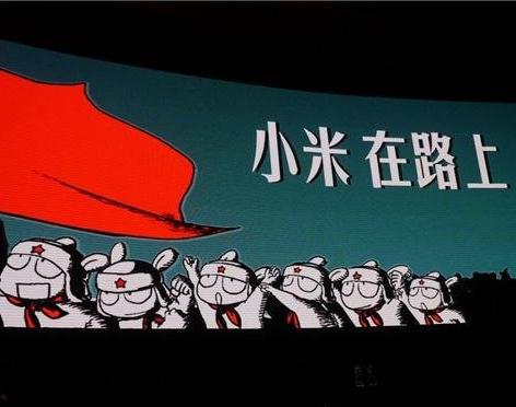 小米2015營收:幾乎沒有出現增長
