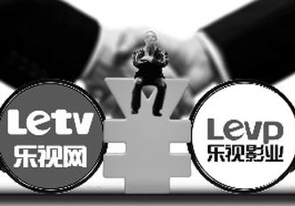 98億元收購樂視影業(yè),高估值背后的“套現(xiàn)”故事