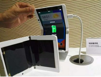 OPPO展示可折叠手机,真正黑科技？