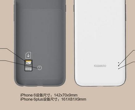 ​Kaledo手机壳可以让iphone变双卡