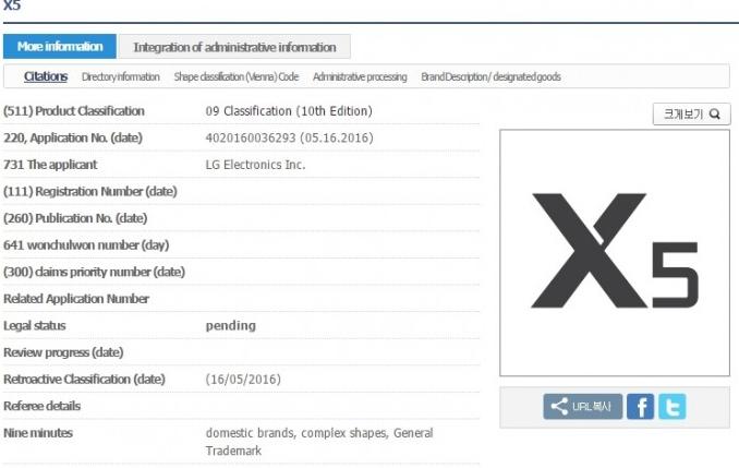 LG申请X5商标目测为高端机型