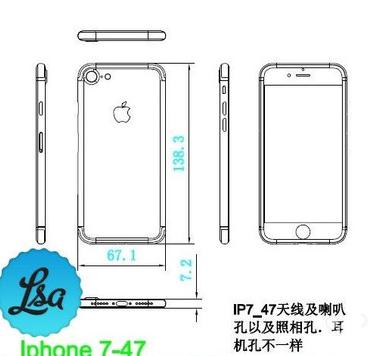 IPhone7又有設計圖曝光:比6s還要厚