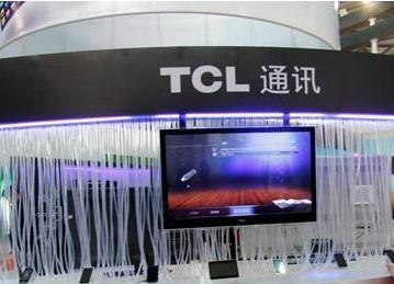 TCL通讯被TCL实业控股私有化，从香港联合交易所退市
