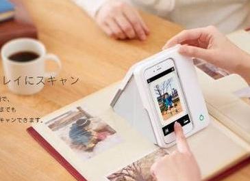 日本DFU推出iPhone扫描仪配件,能将实体照片数码化