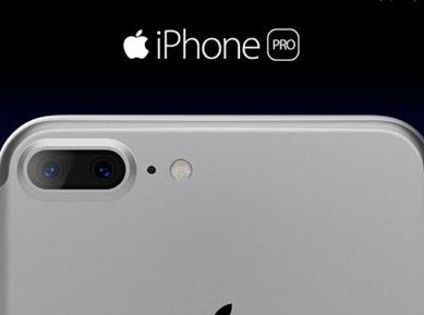 IPhone7售價(jià)曝光,起步容量32GB