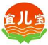 宜兒寶