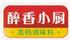 醉香小廚
