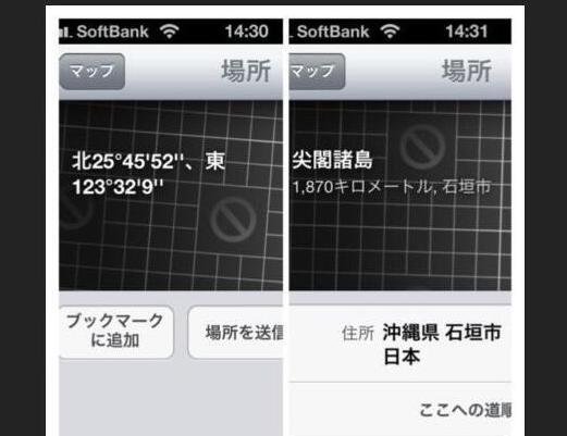 細(xì)思極恐用蘋果輸入擊沉?xí)?lián)想到我國