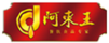 阿東王