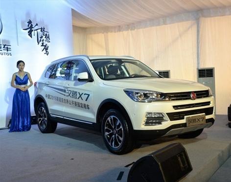 众泰高端品牌汉腾汽车公布首款SUV:汉腾X7