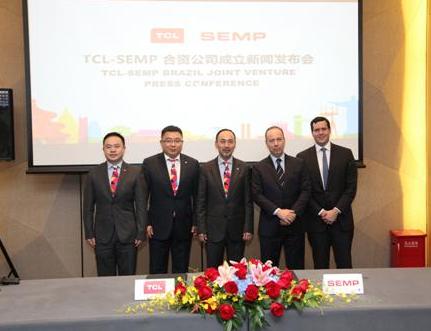 TCL拓展巴西及南美市场，与SEMP共同投建合资公司