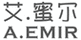 艾.蜜爾