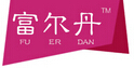 富爾丹