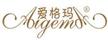 愛格瑪