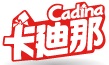 卡迪那