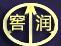 窖潤