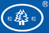 雙松