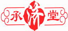 承濟堂