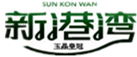 新港灣