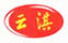 萬德福