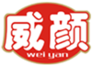 威顏